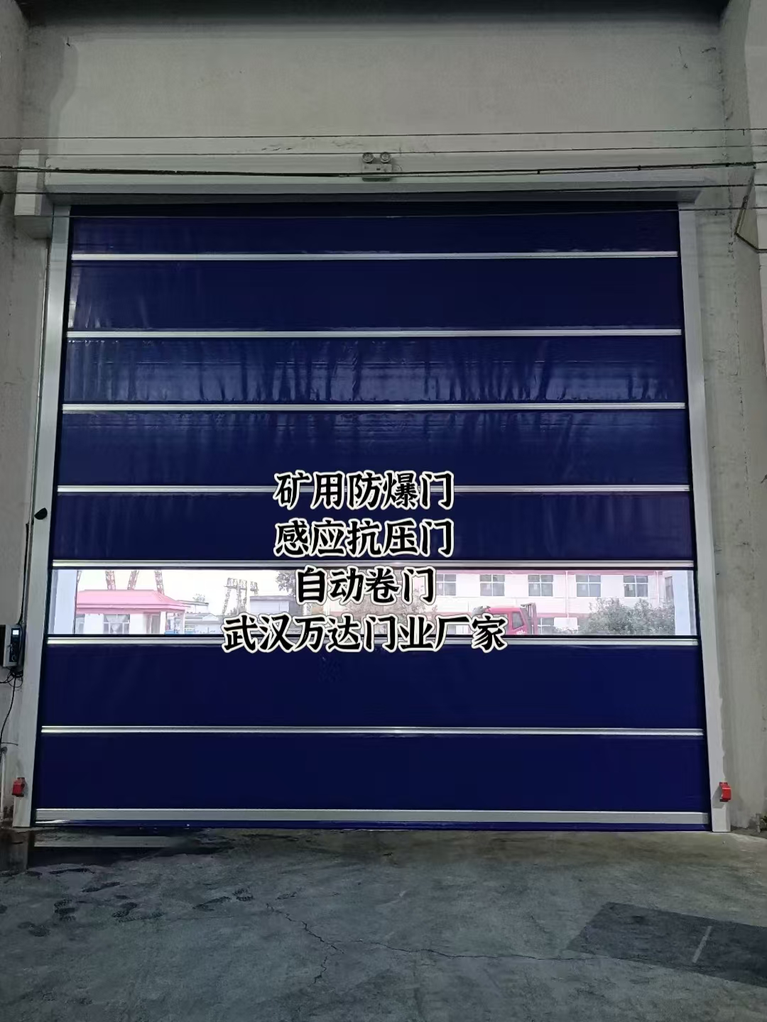 高明自动调节风门,感应风控风窗